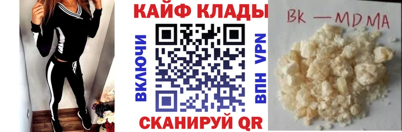 Цена Балей Псилоцибиновые грибы  ГАШ  Alpha PVP  МАРИХУАНА  COCAIN 