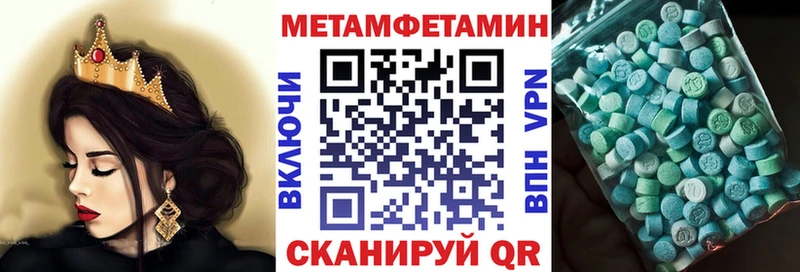наркота  Балей  shop как зайти  АМФ Розовый 