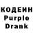 Кодеиновый сироп Lean напиток Lean (лин) White Beats