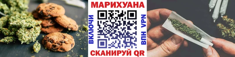 Печенье с ТГК марихуана  наркотики  Балей 