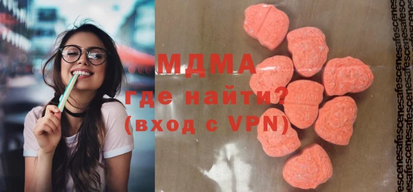 MDMA Балабаново