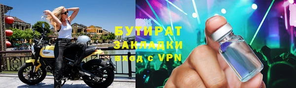 гидропоника Балахна