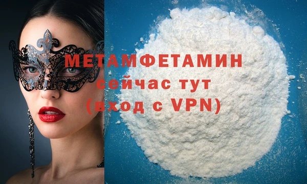 гидропоника Балахна