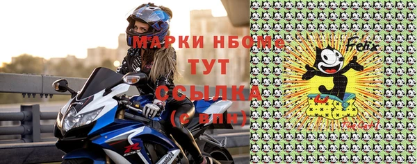 гидропоника Балахна