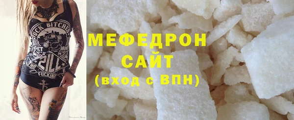 спайс Слюдянка
