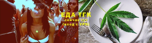 гашишное масло Арсеньев