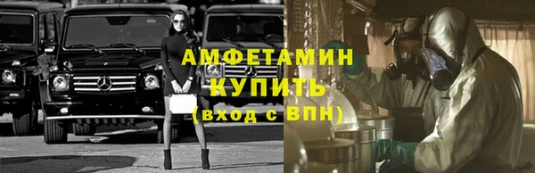 первитин Армянск