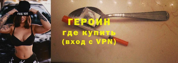 первитин Армянск