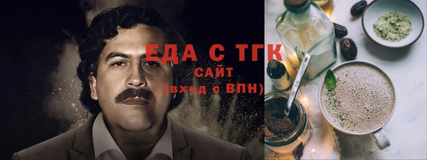 гашишное масло Арсеньев