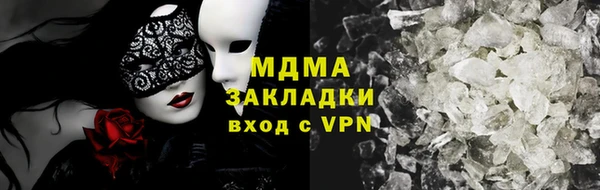 MESCALINE Аркадак