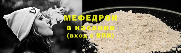 MESCALINE Аркадак