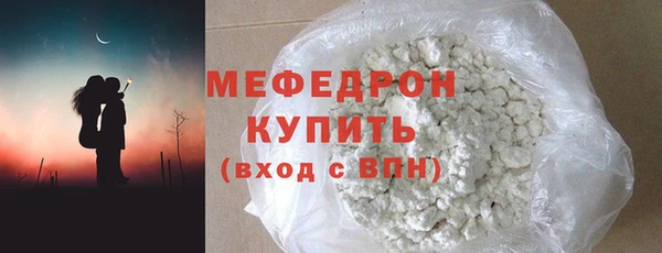MESCALINE Аркадак