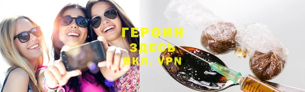 гидропоника Балахна