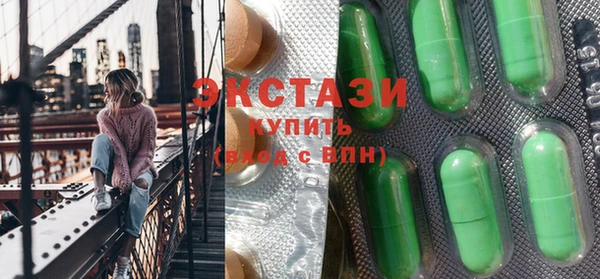гашишное масло Арсеньев