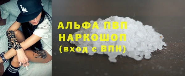 гашишное масло Арсеньев
