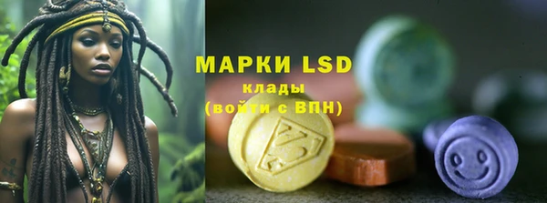 первитин Армянск