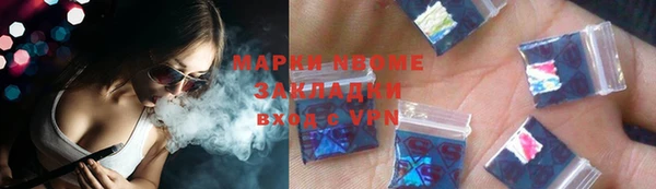 спайс Снежинск