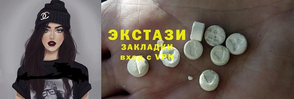 метадон Снежногорск