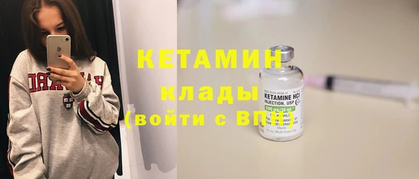 гашишное масло Арсеньев