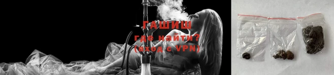 гашишное масло Арсеньев
