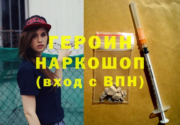 гидропоника Балахна