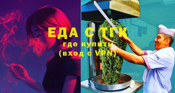 гашишное масло Арсеньев