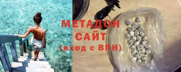MDMA Балабаново