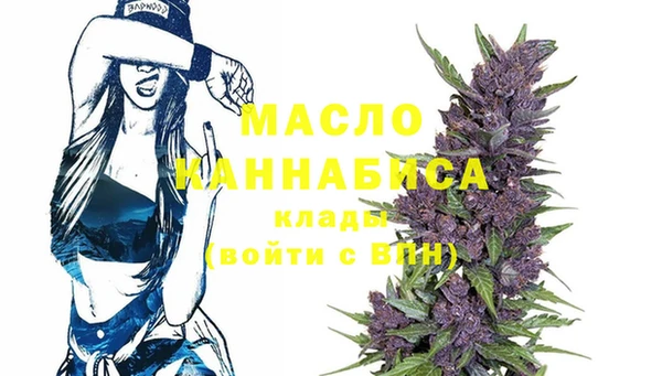 первитин Армянск