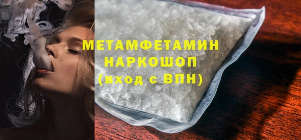 MESCALINE Аркадак