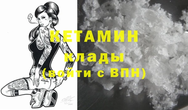 первитин Армянск