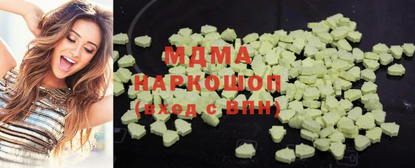первитин Армянск
