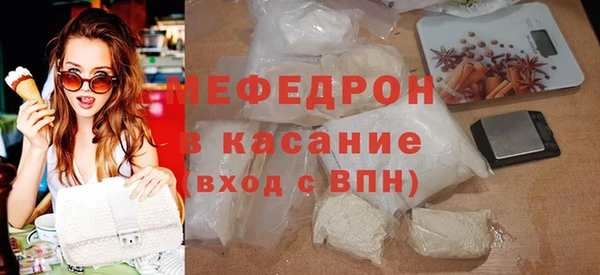 MESCALINE Аркадак