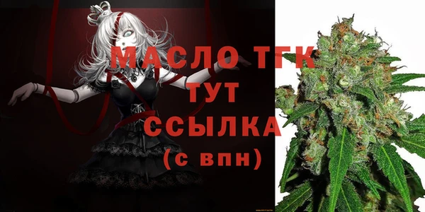 гашишное масло Арсеньев