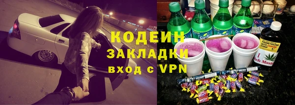 MESCALINE Аркадак