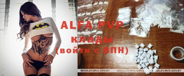 первитин Армянск