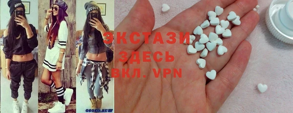 гашишное масло Арсеньев
