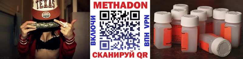 сколько стоит  Балей  МЕТАДОН кристалл 