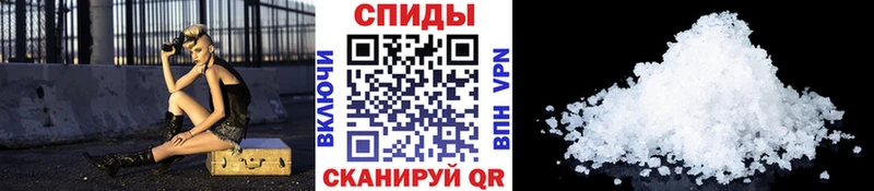 что такое наркотик  Балей  МЕТАМФЕТАМИН кристалл 