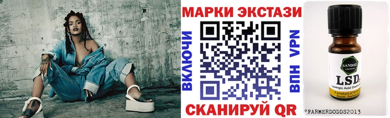 Наркотические марки 1500мкг  Балей 