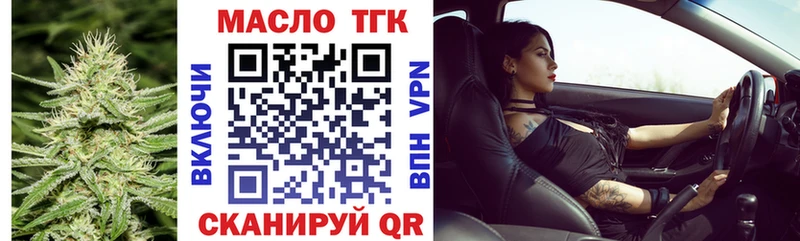 OMG рабочий сайт где найти наркотики Балей ТГК концентрат